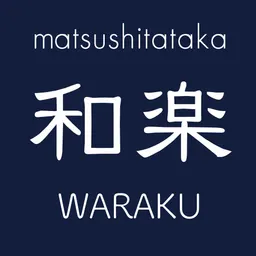 和楽の家ロゴ